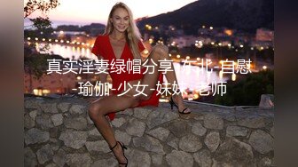 91约炮大神M先生郑州酒店约炮性感情趣内衣女网友后入双镜头拍摄