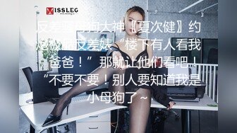 7/14最新 十个眼镜九个骚还是个小白虎嫩逼很干净很紧致完美VIP1196