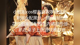 ✿极品女神✿ 校园公交车调戏强上男老师▌安娜▌