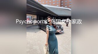 ⚫️⚫️⚫️最新2024极品反差淫妻！白皙眼镜良家少妇【地方姐姐】私拍③，野战居家各种性爱露出无套中出内射 (5)