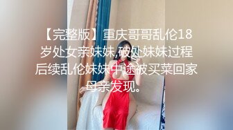 【Summer_Ki】(KKiop_77) StripChat 激情持续潮喷 诱人制服身材 超大合集【136V】 (4)