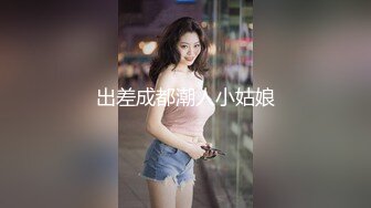 正版4K抄底大师KingK重磅三期，步行街万象城美女如云CD超多极品小姐姐裙内骚丁透明蕾丝边超级炸裂 (3