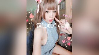 北京骚货人妻边吃边操 3