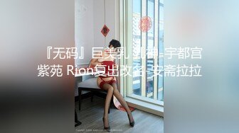 淮安女教师