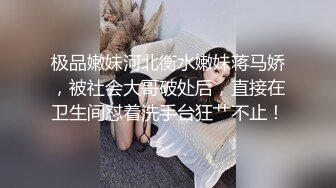  极品黑丝小妹全程露脸伺候小哥激情啪啪，交大鸡巴让小哥舔逼叫的好骚