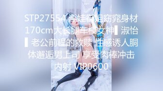 【极品大骚逼】180cm的长腿妹妹，天天被几个小伙轮番操，菊花也要快被开发了，不满足还要自慰