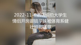 【干净利落】，175cm，23岁极品车模，街拍女神的私密兼职