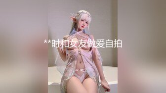 【极品网红❤露出】脸红Dearie✨ 动铁艳女黑丝秘书