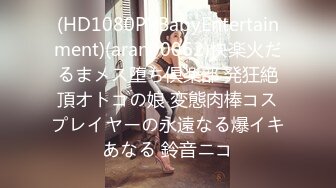 ✿91制片厂✿ 91KCM066 穷小子大翻身体验▌波尼 ▌