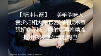 ✿【重磅巨乳】软软roro 最新流出私人大尺度定制视频