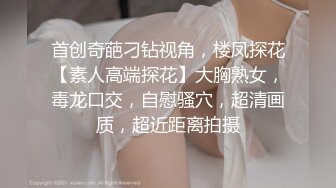 蜜桃传媒PMC003欲望女总裁-林芳