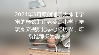 高颜值大学妹子放假在男友家羞耻啪啪,鲍鱼剃毛十分干净,眼睁睁看着JJ插进去