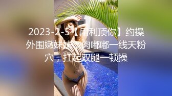 【新片速遞】童颜巨乳G奶小骚货 ，笑起来甜美 ，这奶子一手抓不过来，边振动棒磨蹭，边揉捏晃动，无毛感觉嫩穴，插得嗯嗯嗯浪叫