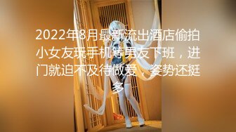 最新流出91大神酒店约炮身材瘦弱的美女同事