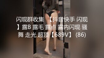 探花精选 专约熟女系列(18)