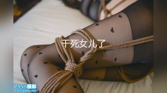 日本代表ＮＴＲ　在体育酒吧观看比赛时突然被摸遍全身的我的女友2