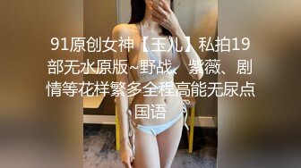 国产AV 天美传媒 TMW034 鲍鱼焖鸡上菜 羽熙