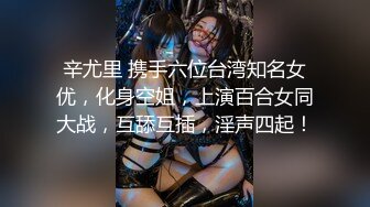 艺校毕业的漂亮美女给嫖客温柔的舔遍全身 最后精液全部射嘴里