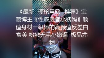 天美傳媒 TML004 風水濕穴小娃被操翻 林可菲