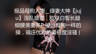 极品巨乳短发少妇给老公戴绿帽 在车上就迫不及待 露出她那又白又大的奶子开始乳交车震！