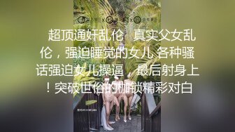 隔墙有眼原创厕拍极品高跟百变女王换装大秀气质极品女人味十足 (3)