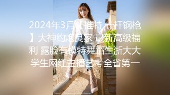 【全网首发 麻豆映画代理出品】蜜桃影像传媒PeachMedia 女大学生春梦 春心荡漾的性幻想