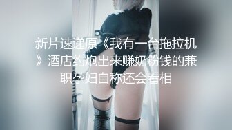 [无码破解]CEMD-564 恥辱、陵●、とびっこ装着・繁華街デート！21 橘京花