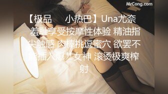 麻豆传媒女神乱爱MSD-071《少爷的乖女仆》无套操干湿润骚穴