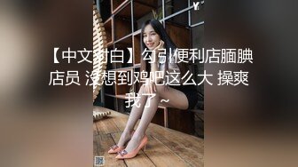  熟女人妻 有黑祖宗的大肉棒吃总是让人兴奋 操的骚不停 内骚一骚逼