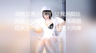  骚气小奶猫颜值不错黑丝情趣勾搭保安大哥，玩奶抠逼交大鸡巴让大哥各种爆草骚穴