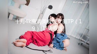 [2DF2]蛙哥经典匠心之作夜间酒吧旁街头搭讪巨乳美女车上搞完开房继续搞 [BT种子]