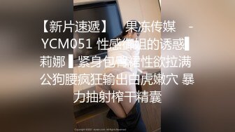 专攻高颜值，极品车模场，扛起外围约妹大旗，让人眼前一亮，呻吟声相当销魂