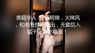 艹了个女警-学院-约炮-短发-白浆-对白-真正-足交