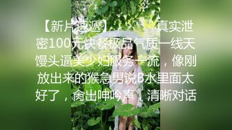 邪恶二人组下药迷翻美女同事双洞齐插屎都干出来了 (1)