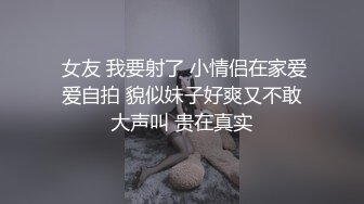 淫妇沉浸式蒙眼极致口交，你的鸡吧也想被吃吗