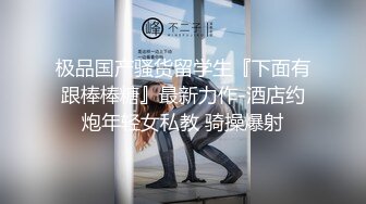 网红OL制服美女被上司强操