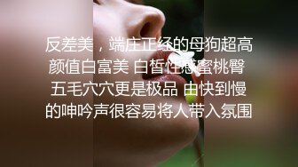 最美人妻-年轻巨乳奶妈：来，啊、张嘴、吃奶啦哥哥们，鲜奶滋润饥渴的旱洞，喷尿操作真强！