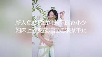 【新片速遞 】 甜美女神，椅子上黑丝跳蛋自慰骚穴，揉搓奶子，推下内裤按到阴蒂上刺激，鲍鱼上都是白浆