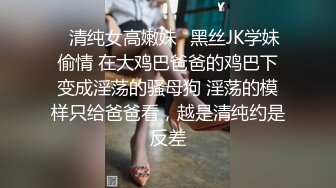 美丽女孩穿上性感情趣，还给我戴上安全套，身材苗条让人无法抗拒