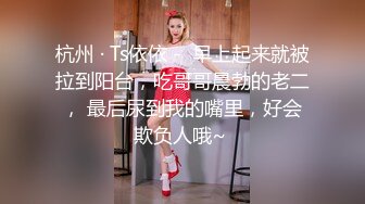 風騷熟女帶閨蜜的騷女兒跟大哥一起玩雙飛，全程露臉激情啪啪，口交大雞巴