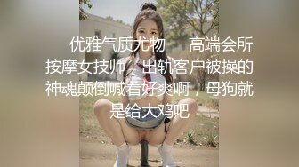 专约良家大神『jaacckk999』最新流出❤️古典舞学妹 白富美留学生 白虎小萝莉 众多骚婊 羡慕大神的钞能力 夜夜做新郎03留学生 (7)