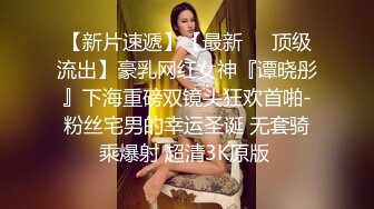 给老婆舔