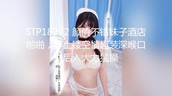 《阴道spa按摩》18CM大鸡巴男技师给刚唱完K的外甥女和小姨做胸部阴道肉棒按摩对白搞笑