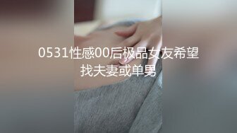 【新速片遞】   校园霸凌❤️两个女生把室友女同学衣服扒光强行掰开腿用牙刷整根插入逼里