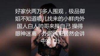 骚女小艾艾手淫摸屄