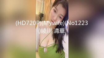 【新片速遞】肉肉的妹子，一个人床上第一视角自慰，毛毛很多性欲很强，全湿透了，掰穴自慰