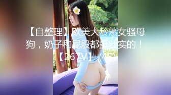 【新片速遞】   漂亮人妻 骚逼痒想要了 菊花塞着肛塞紫薇小穴 被大肉棒无套输出 