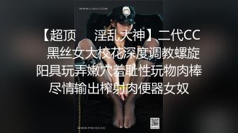 【全网寻花约良家】泡良达人陌陌约良家美女，下午连干两炮，瘫倒在床，药劲没过，情趣圆床房继续插