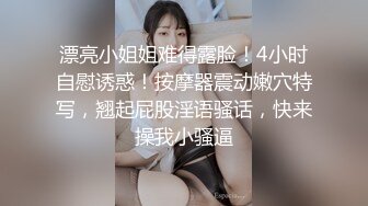 剧情表演漂亮妹妹借住姐姐家沙发上与姐夫聊天互摸勾引姐夫晚上与姐夫偸情