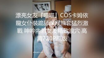 漂亮白丝伪娘 颜值高比女人还女人 骚逼挑战超大玩具 涨的尿尿和肠液都出来了